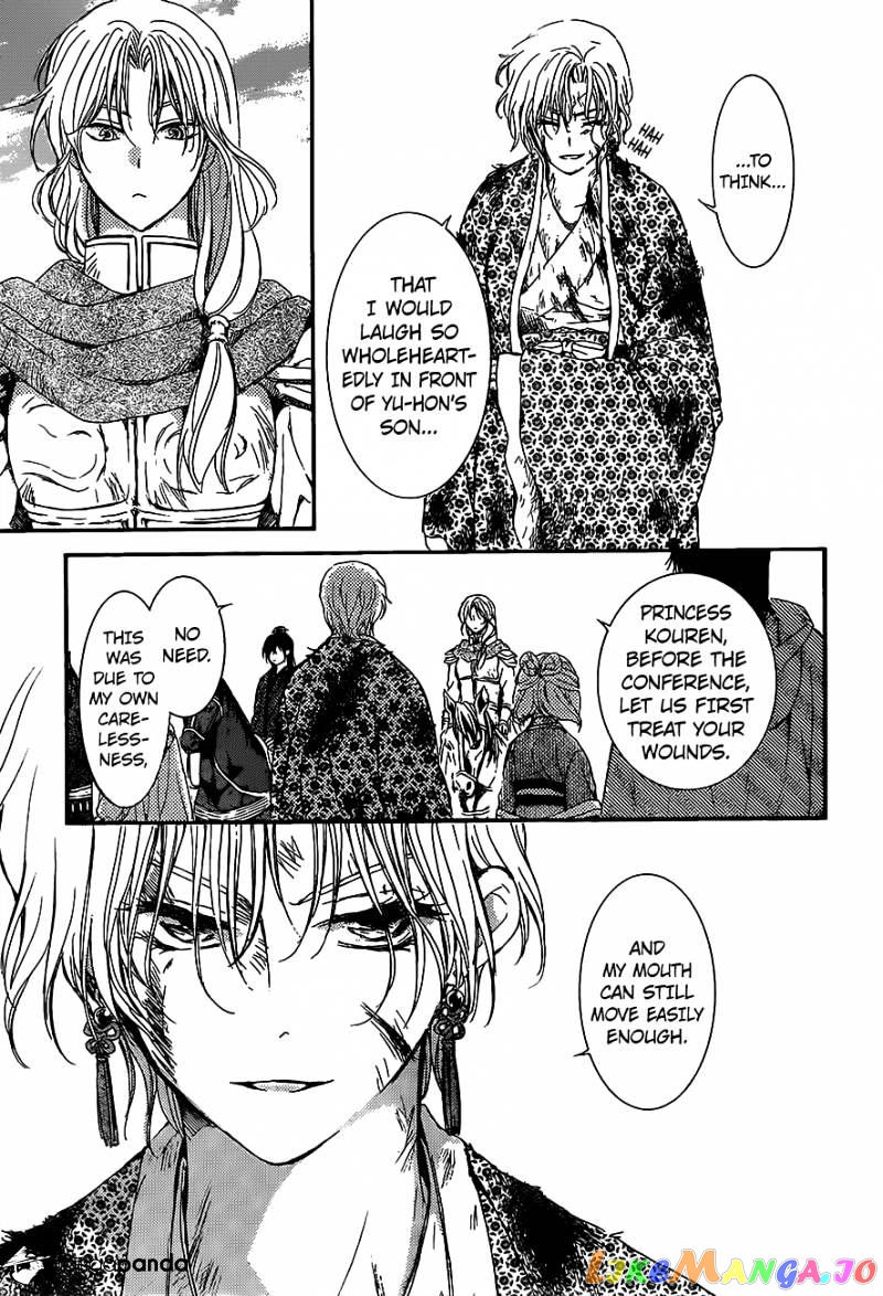 Akatsuki No Yona Chapter 149 image 30